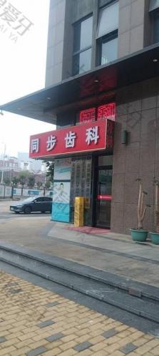 点评