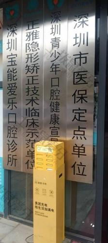 点评