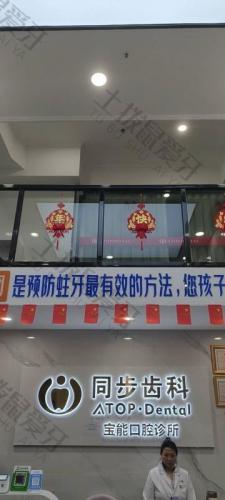 点评