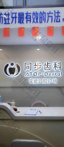 点评