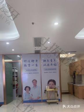 点评