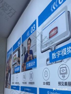 点评