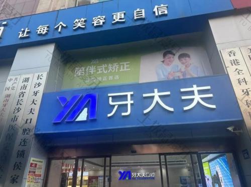 点评