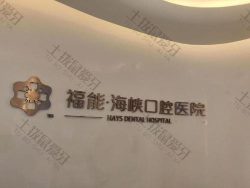 点评