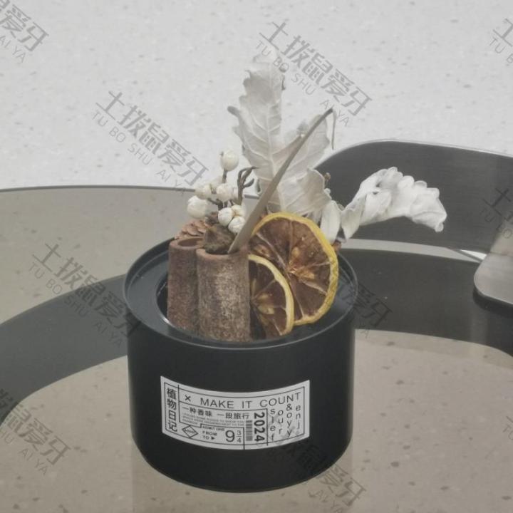 点评
