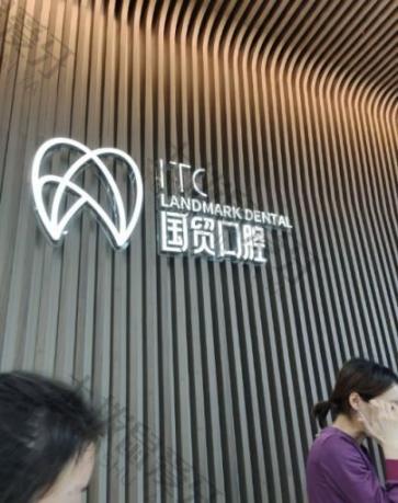 点评