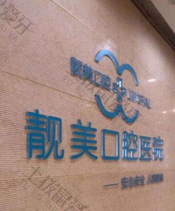点评