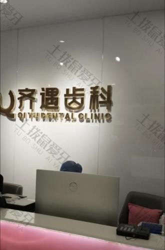 点评