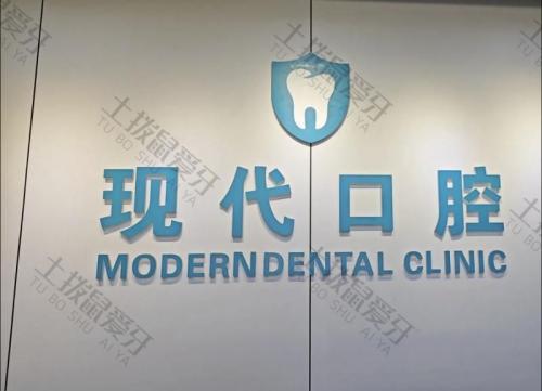 点评