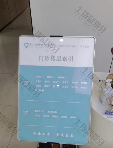 点评