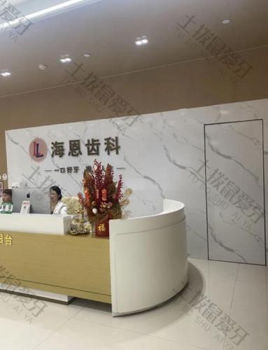 点评