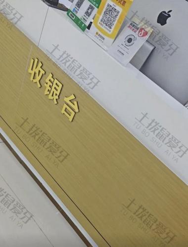 点评