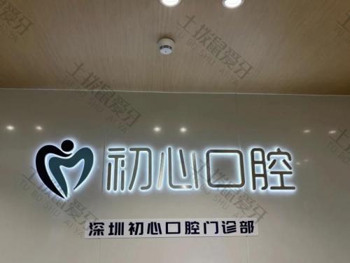 点评