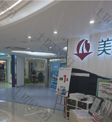 点评