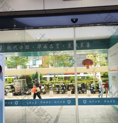 点评
