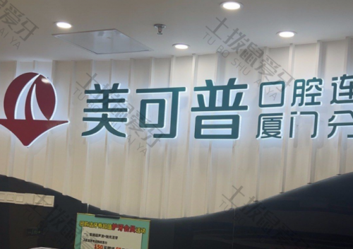 点评