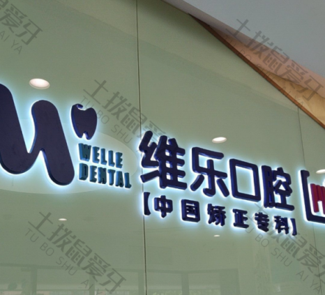 点评