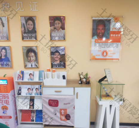 点评