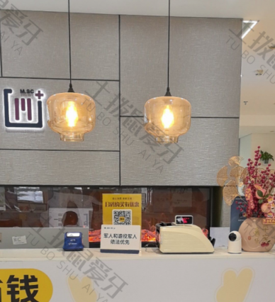 点评