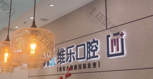 点评