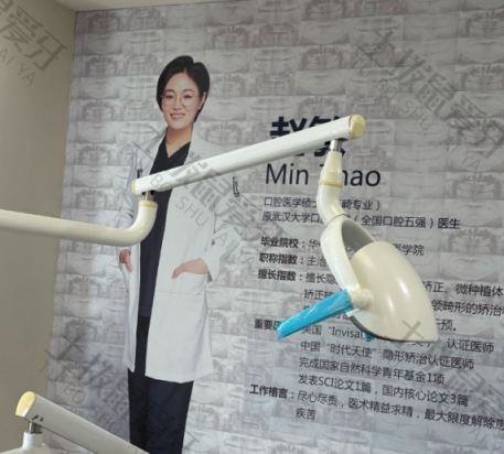 点评