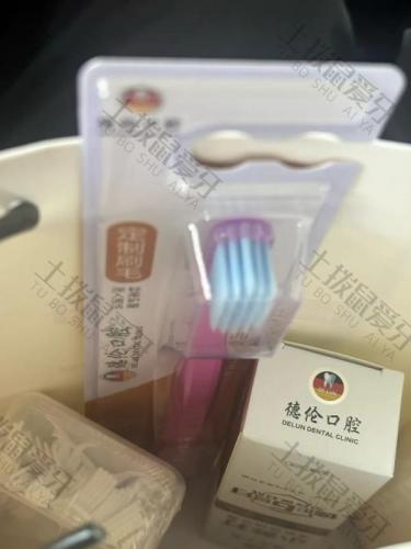 点评