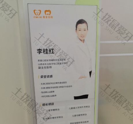 点评