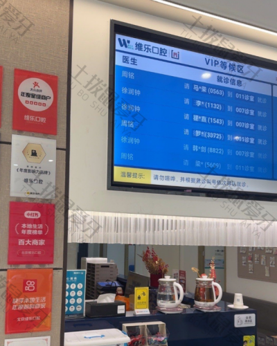 点评