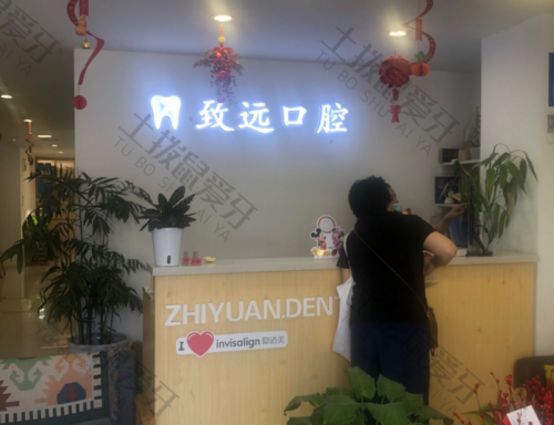 点评