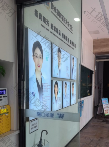 点评
