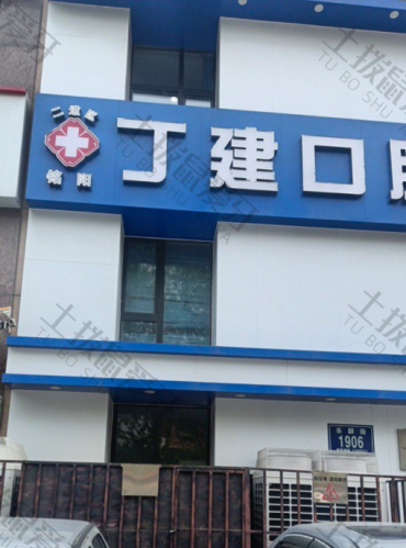 点评