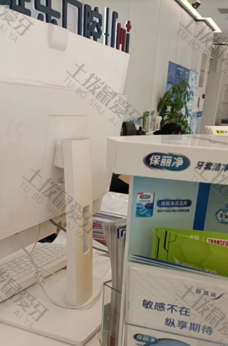 点评