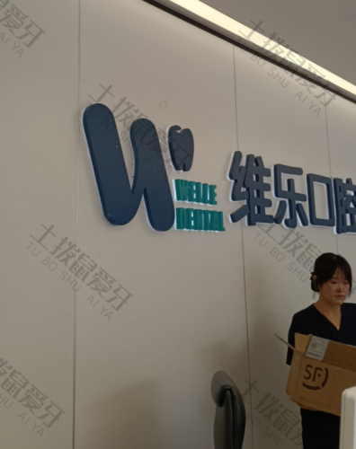 点评