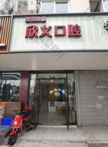 点评