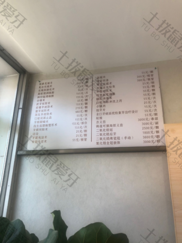 点评