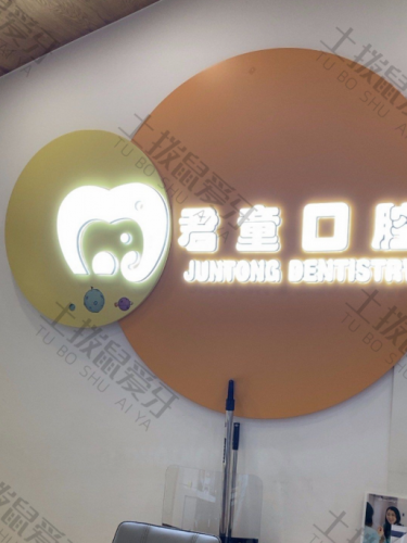 点评