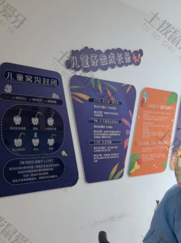 点评