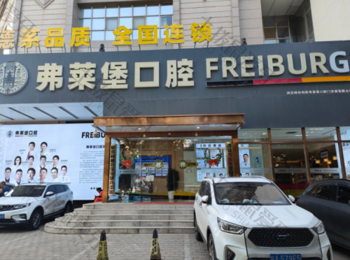 点评