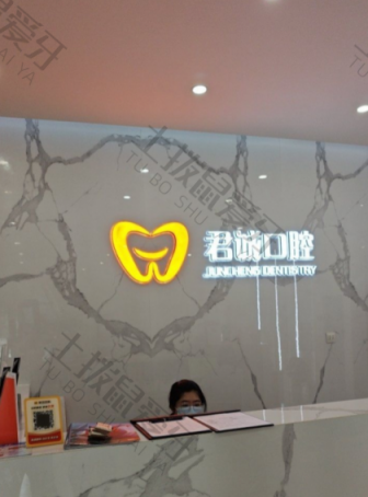 点评