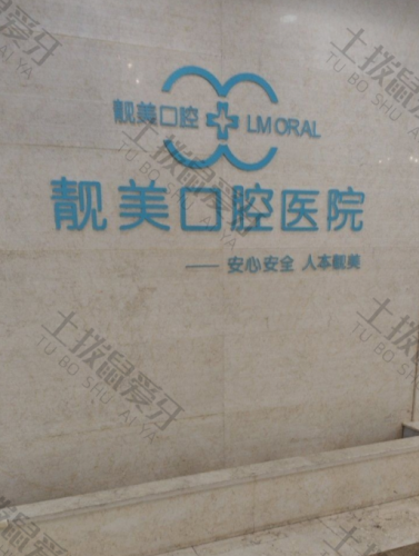点评