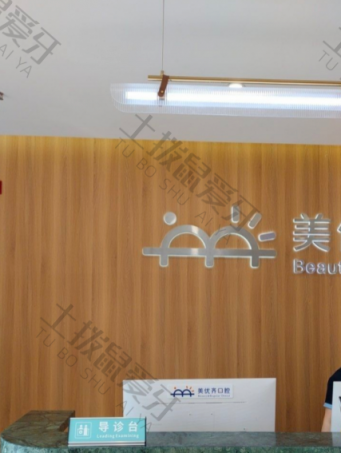 点评