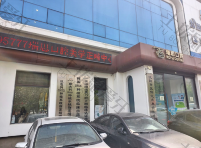 点评