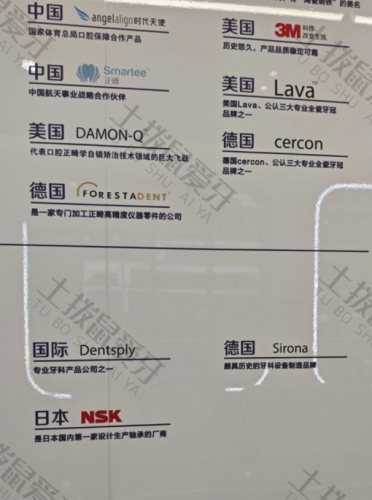 点评