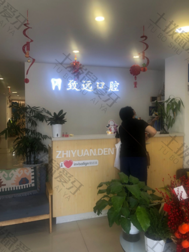 点评