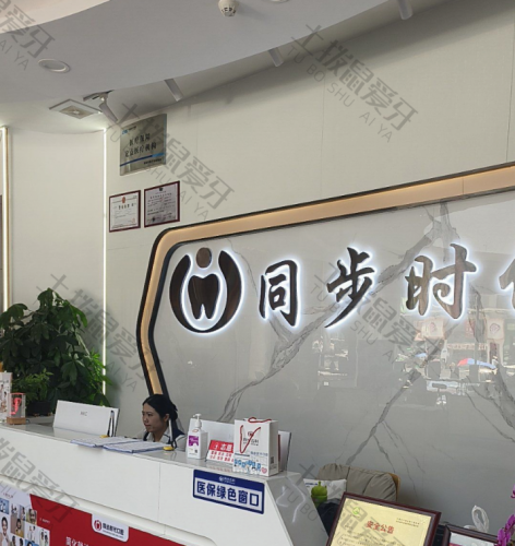 点评