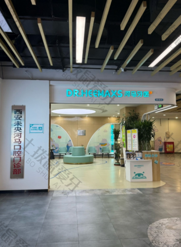点评
