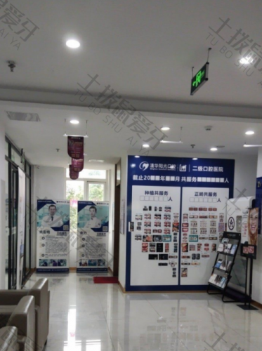 点评