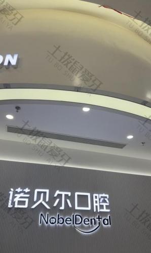 点评