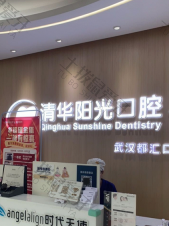 点评
