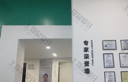 点评